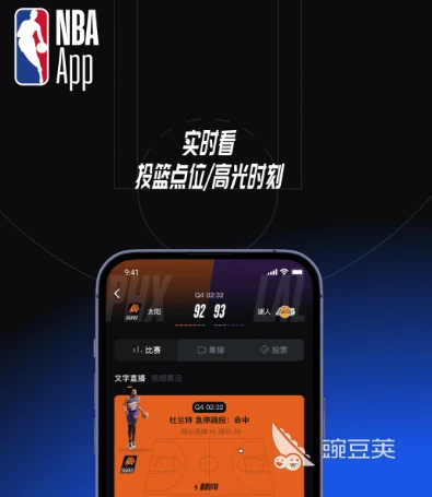 如何设计自己的篮球模拟训练计划_0